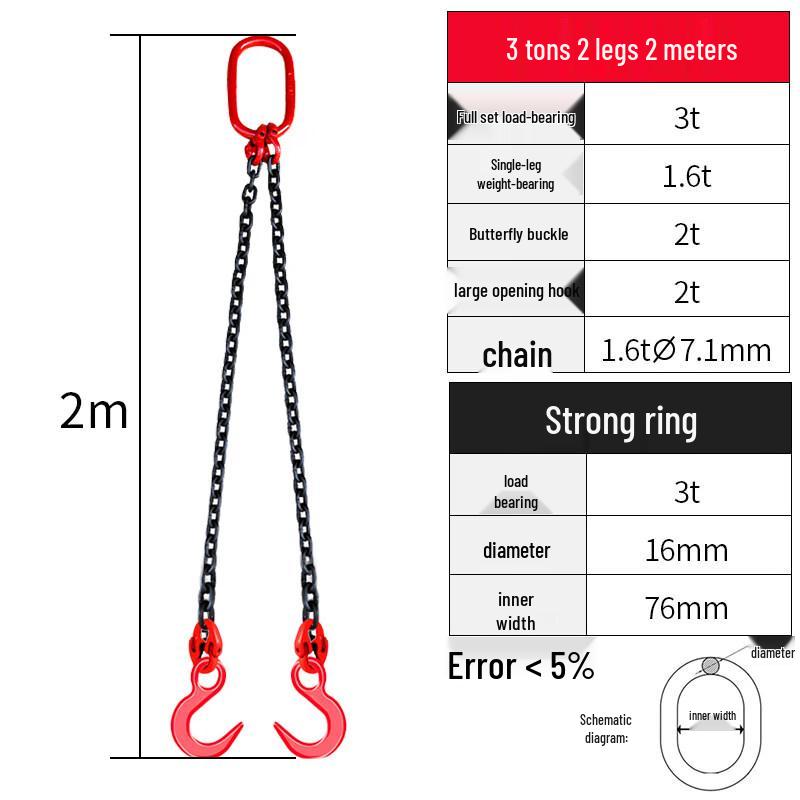 Jun Ding Ying 3 Ton 2-Leg Manganese Steel Lifting Chain Sling
