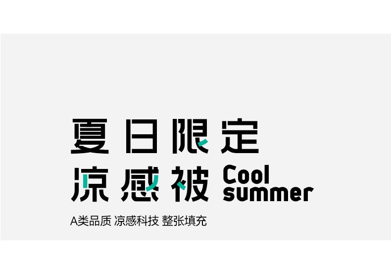 Mei Yun Ge 7A Antibacterial 100% Nylon Ice Silk Cool Feeling Summer Blanket