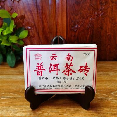 2020 Haiwan Old Comrade Shu Puer Tea 7588 Yunnan Ripe Pu-erh Tea Brick 250g 201