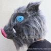 Halloween Horror Pig Mask Latex Animal Adult Cosplay Party Props