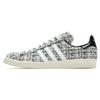 X INVINCIBLE X DAYZ Campus 80s 'White' Men's HP2820
