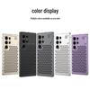Samsung S26 Ultra Metal Aromatherapy Cooling Case: Anti-Drop, Snap-On Protective Cover for S25 and S24 Ultra