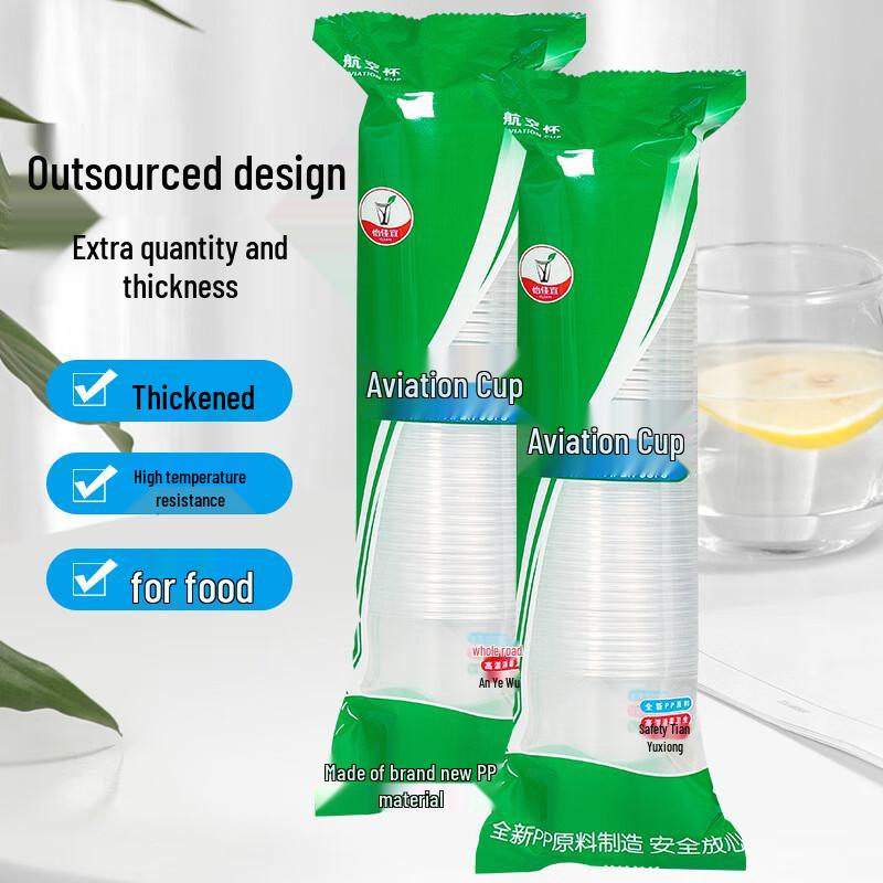 Thickened Disposable Plastic Cups
