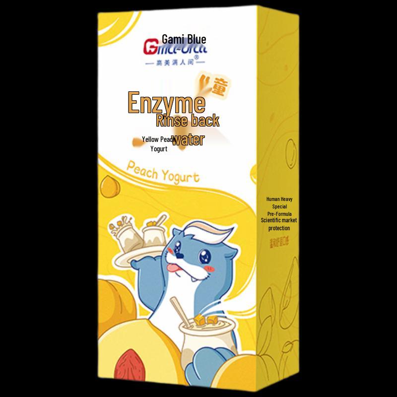 Ganmilam Children's Portable Bio-Enzyme Mouthwash