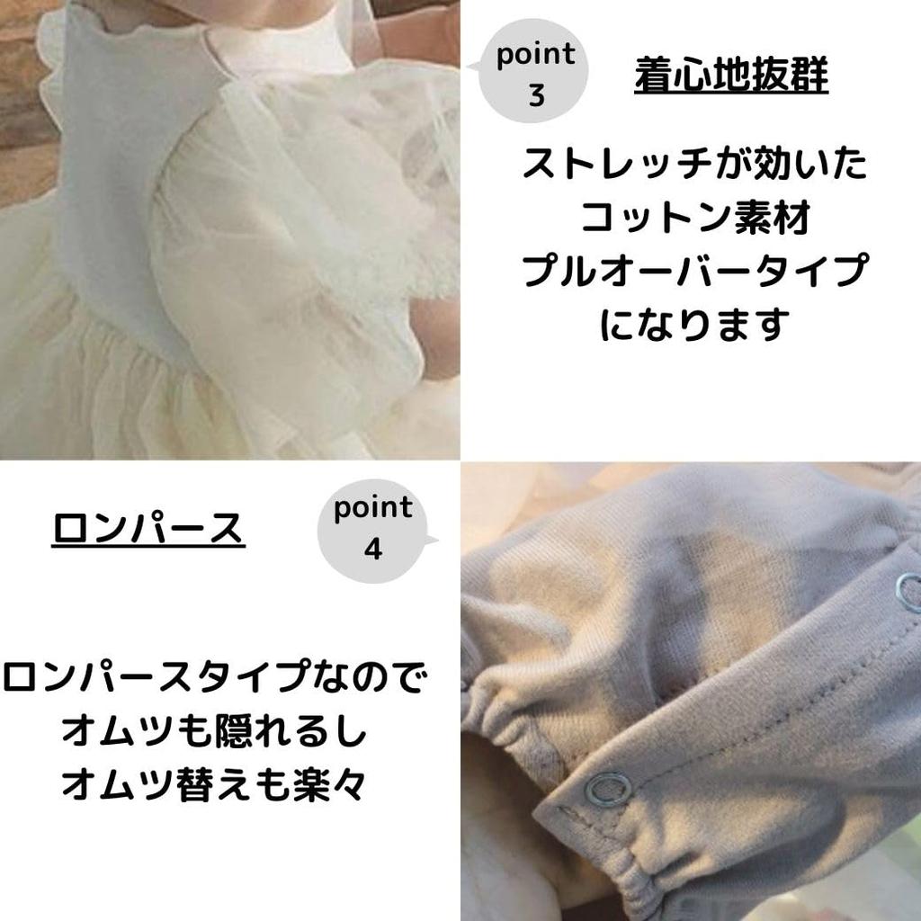 Baby Einteiler Halber Geburtstag Schreinbesuch Kleid Mädchen Festkleid Tüll Haarband Baby Hochzeit 1 Jahr 100 Tage [germeyshop] (Rosa, 80cm)