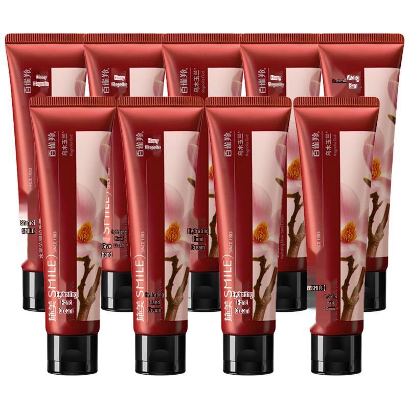 Shimei Water-Light Moisturizing Hand Cream