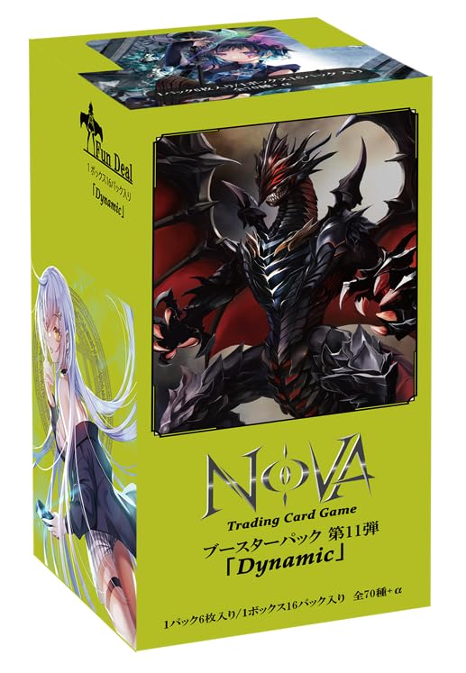 

Booster Pack 11 Box Dynamic