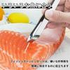 Fish Scale Removal Boner Set of 2 Tweezers Scaling Remover