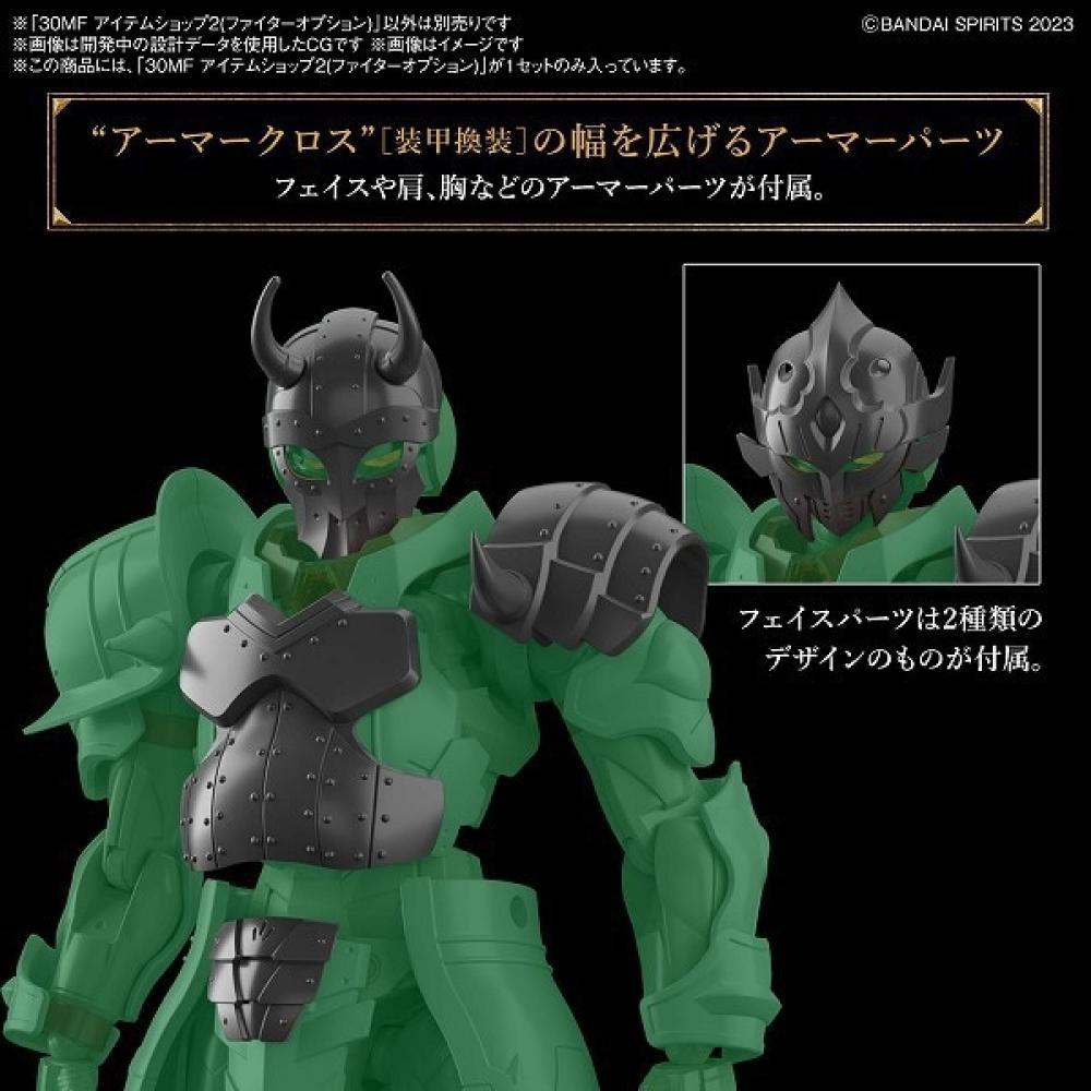 Bandai Spirits 30 Minutes Fantasy Item Shop 2  Fighter Option  [plastic Model Parts]