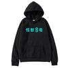 Hot Anime Kaiju No. 8 Graphic Print Hooded Men Women Fashion Prevalent Hoodies Plus Size Streetwear Harajuku Unisex Sweatshirt
