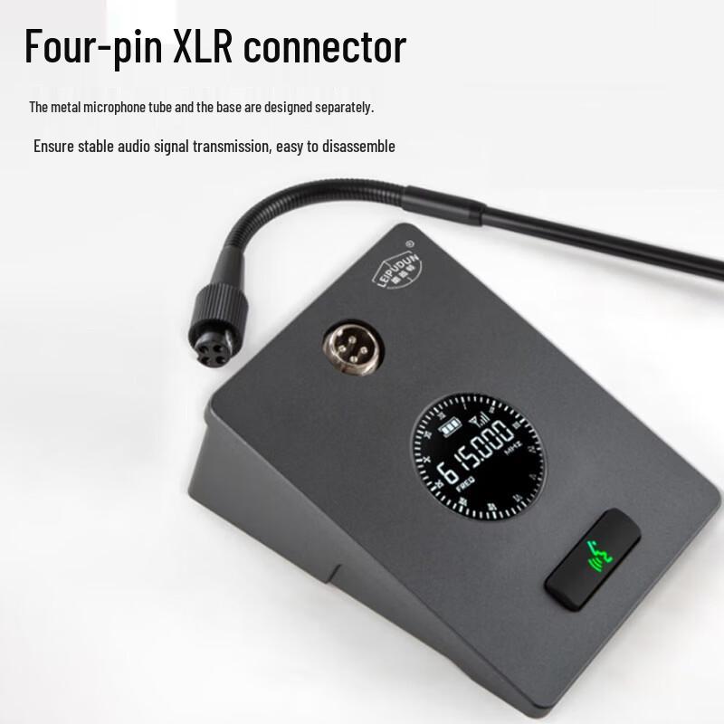 LEIPUDUN LD-4260 Wired Conference System Microphone (CN version)