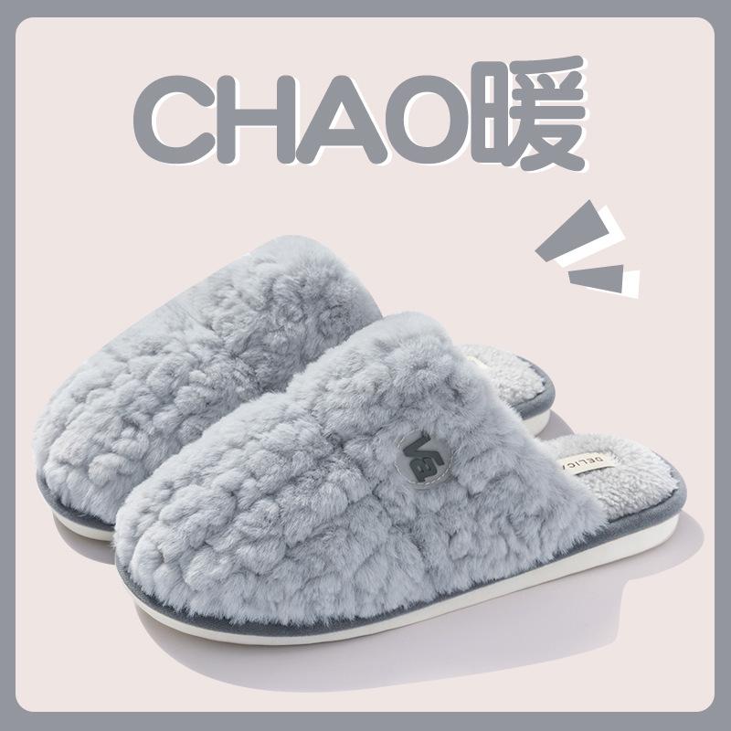 Bavlněné pantofle pro ženy na jaro, podzim a zimu, vhodné pro vnitřní použití, protiskluzové domácí, teplé domácí, párové, zimní plyšové pánské pantofle