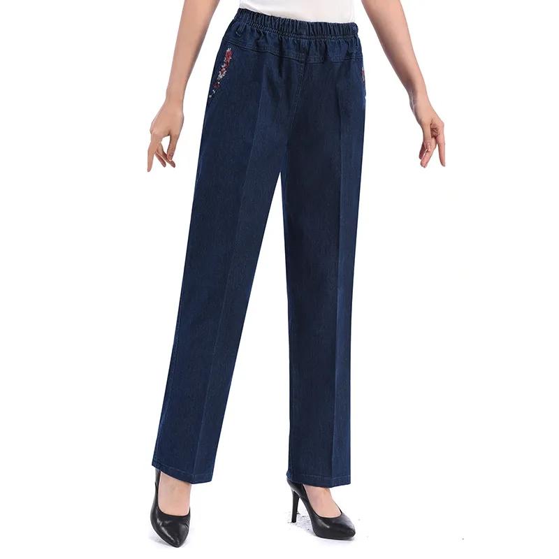 Women's Spring and Autumn Plus Size Loose Elastic Waist Stretch Pants High Waist Straight Jeans