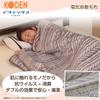 KODEN Electric Comforter and Floor 188 X 130 Room Temperature AD Blanket, Mattress, Cm, Flannel, Sensor, Antiviral, Deo-Tex, Compatible, CWB801R-HVAD