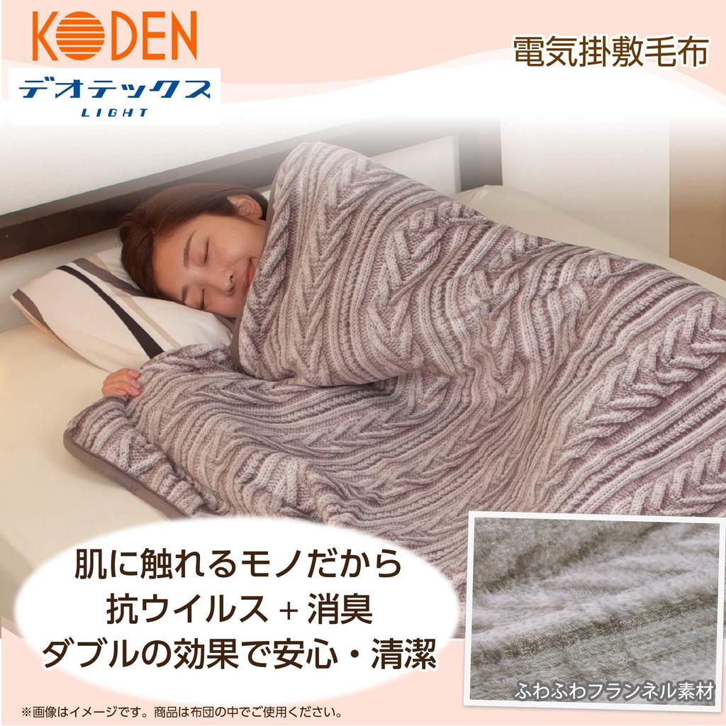KODEN Electric Comforter and Floor 188 X 130 Room Temperature AD Blanket, Mattress, Cm, Flannel, Sensor, Antiviral, Deo-Tex, Compatible, CWB801R-HVAD