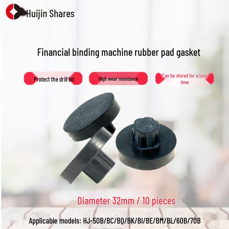Huijin Voucher Electric Binding Machine Blade Pad