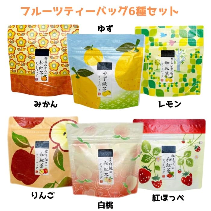 Set of 6 Fruit Tea Bags (Aomori Honey Apple, Shizuoka Benihoppe, Yamanashi White Peach, Yorii Mandarin Orange, Setouchi Lemon, Tokushima Yuzu Green