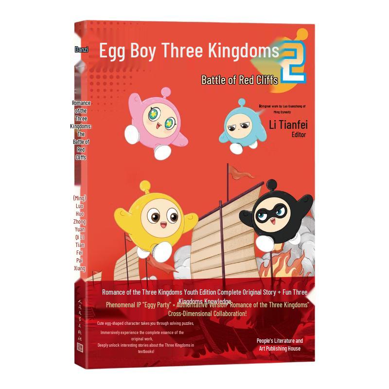 Eggie Party: Romance of Three Kingdoms Children s Series