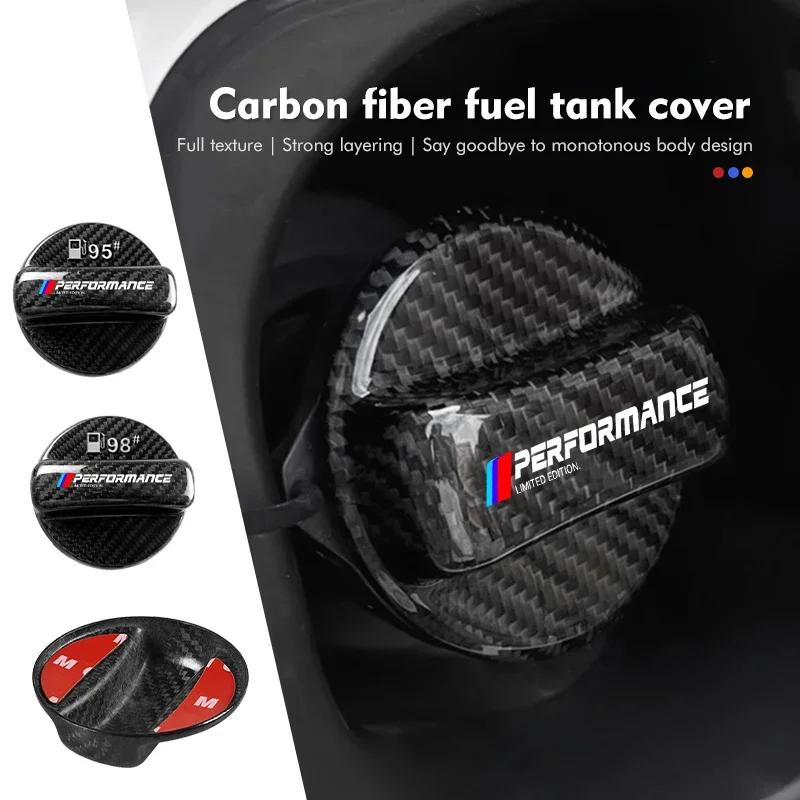 Carbon Fibre Fuel Cap Fuel Tank Decorative Protection Cover For BMW M Performance E46 E90 E60 F20 X1 F10 F30 X3 E70 E39 E36 E87