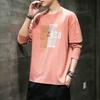 Men's Korean Style Long-Sleeve Slim Round Neck Sweater Shirt for Spring