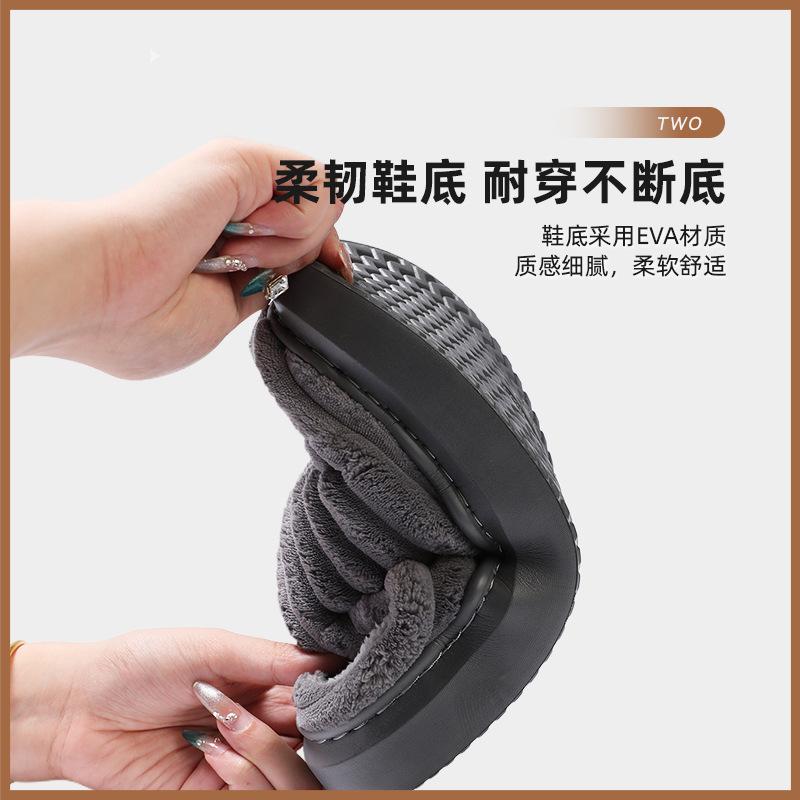 Large size cotton slippers autumn and winter baotou home floor non-slip warm velvet simple slippers fashion