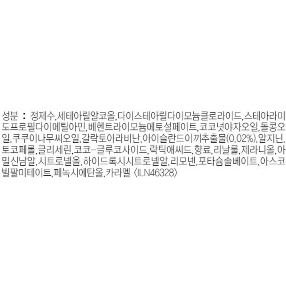 Aveda Sapmos Weightless Hydration Conditioner for Dry Hair, 200ml, 1 pack