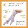 Global Japan Warm Winter Hot Water Room Leg Sizes Co., Ltd. Socks, Compression, Bottle-Like Comfort, Socks, Warmers, 2-Color Set, 22-25cm (Taupe &