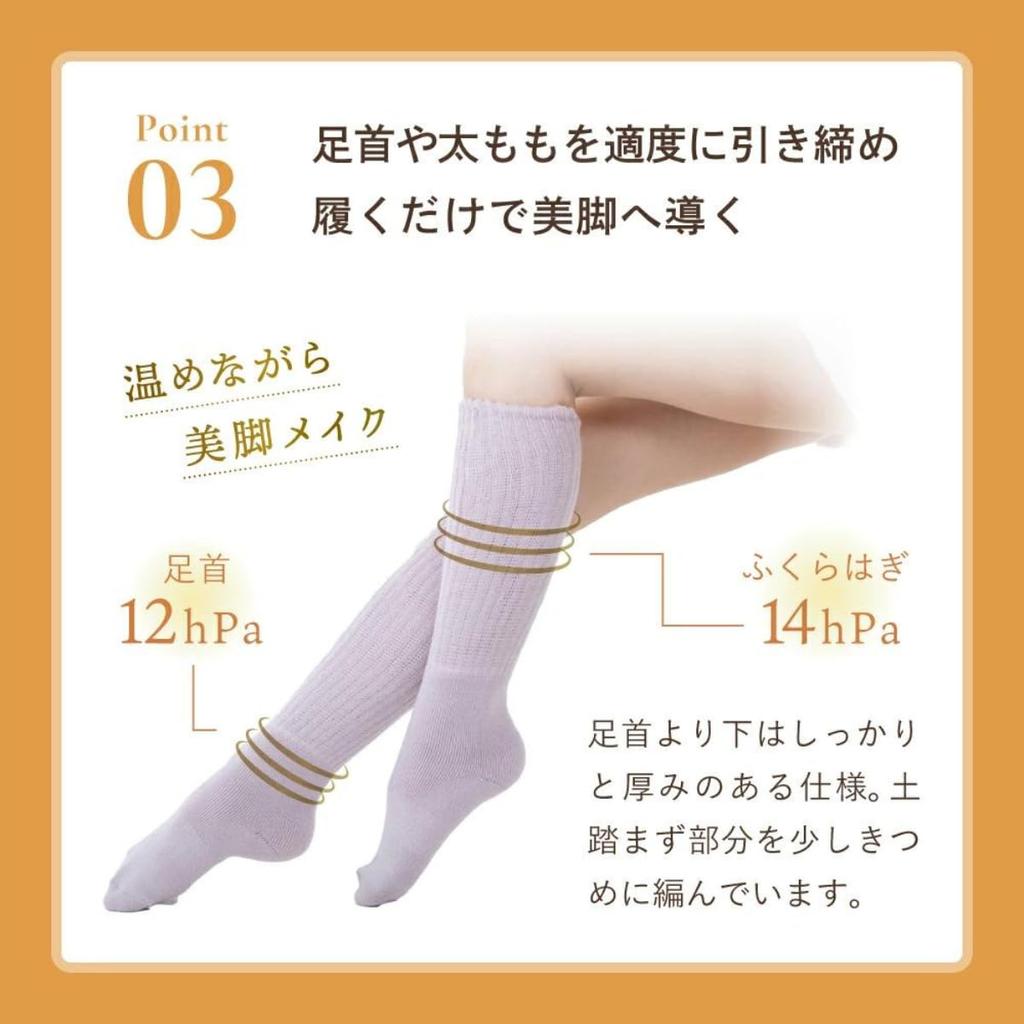 Global Japan Warm Winter Hot Water Room Leg Sizes Co., Ltd. Socks, Compression, Bottle-Like Comfort, Socks, Warmers, 2-Color Set, 22-25cm (Taupe &