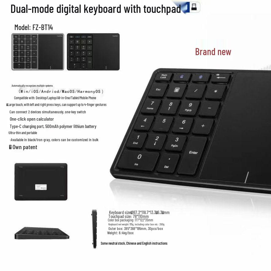 Ultra-Thin Dual-Mode Wireless Bluetooth & 2.4G Num Pad with Touchpad and USB Charging