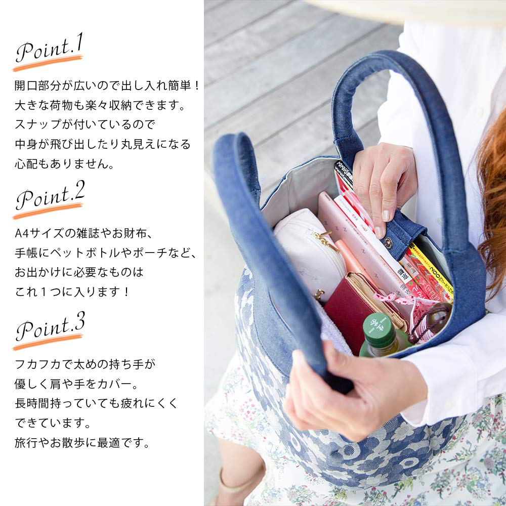 Tote bag for shoulder made in Okayama one plenty of perfect for a [creare KIKI] women, lightweight, bag, Japan, denim, daisy, shoulder, space,