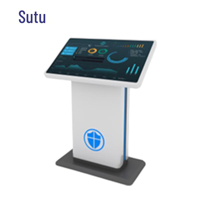 

Su Xiaozhi Interactive Digital Answering Kiosk