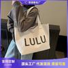 Casual large-capacity canvas bag women's new fashionable versatile shoulder bag class commuter tote bag