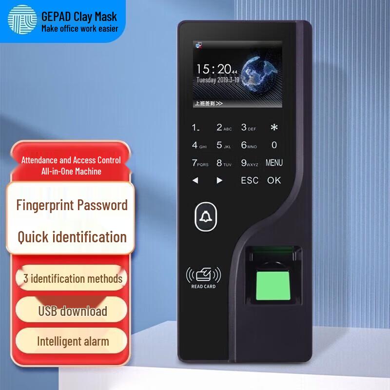 GEPAD ZMQ-240 Fingerprint Attendance & Access Control System