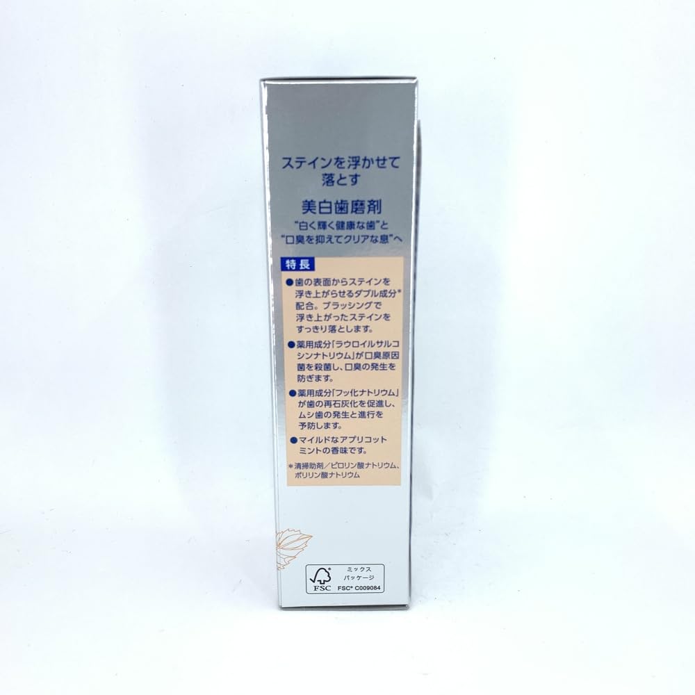 Lion Dental Materials Paste Denthealth Brilliant More Double Apricot 90g Orange
