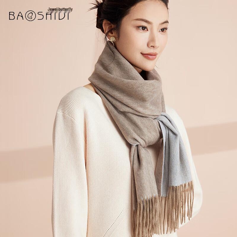

Baoshidie 100% Cashmere Warm Scarf 40x180cm + Tassels