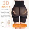 Pelvic Girdle High Tightens the Pelvic Butt Shapewear Beautiful Posture [MACITEET] Shorts, Waist, Stomach, Powerful, Supporter, Lifting, Summer,