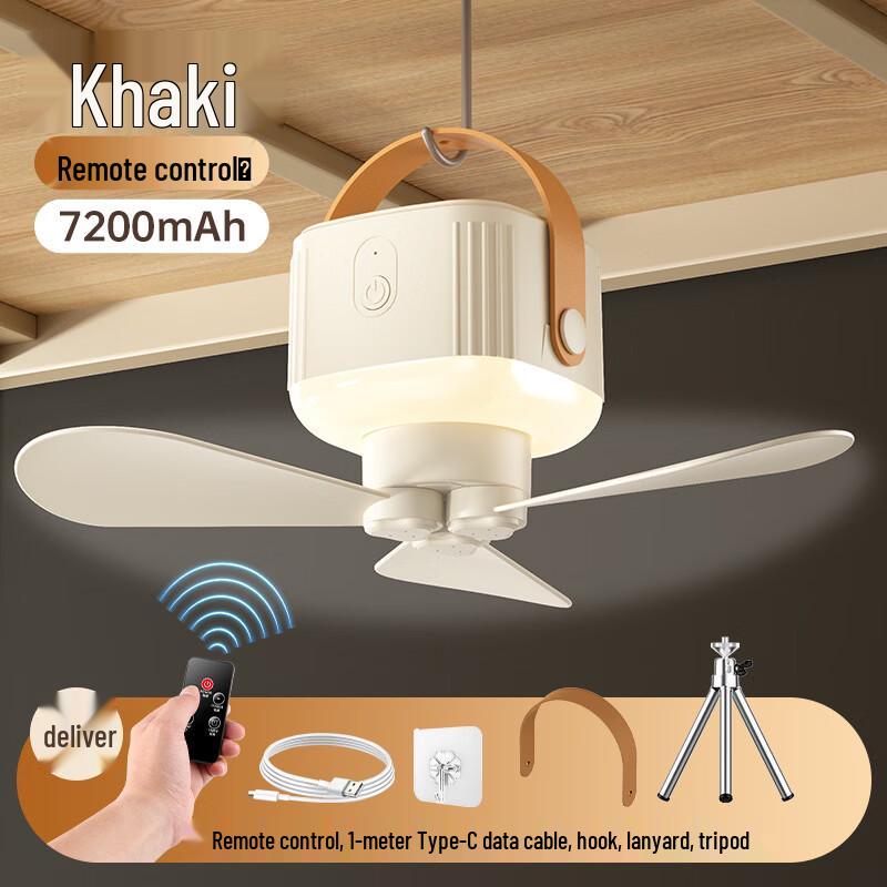 ZISIZ Portable Rechargeable Fan with LED Light and Remote