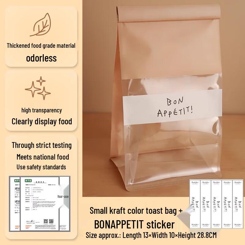 Sainbilai Kraft Self-Sealing Toast Bread Bags