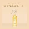 TSUBAKI Premium Repair Hair Water Refill Tsubaki Damage Lotion Package: Gold 200ml (x 1)