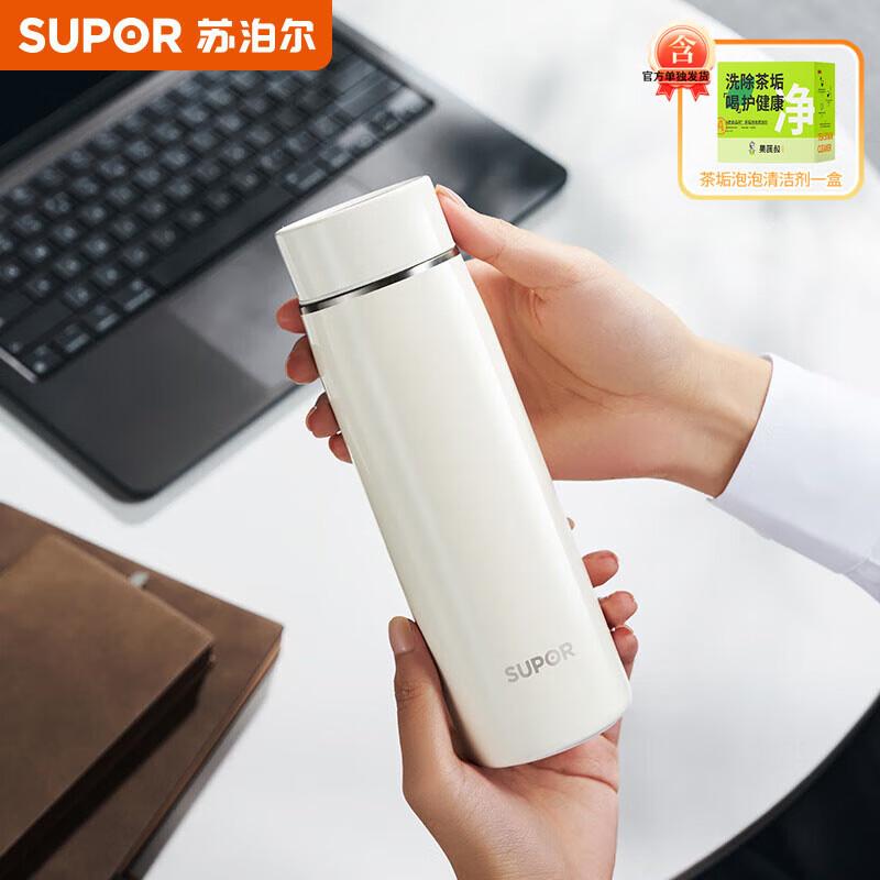 SUPOR 316L Stainless Steel Portable Insulated Mug 450ml