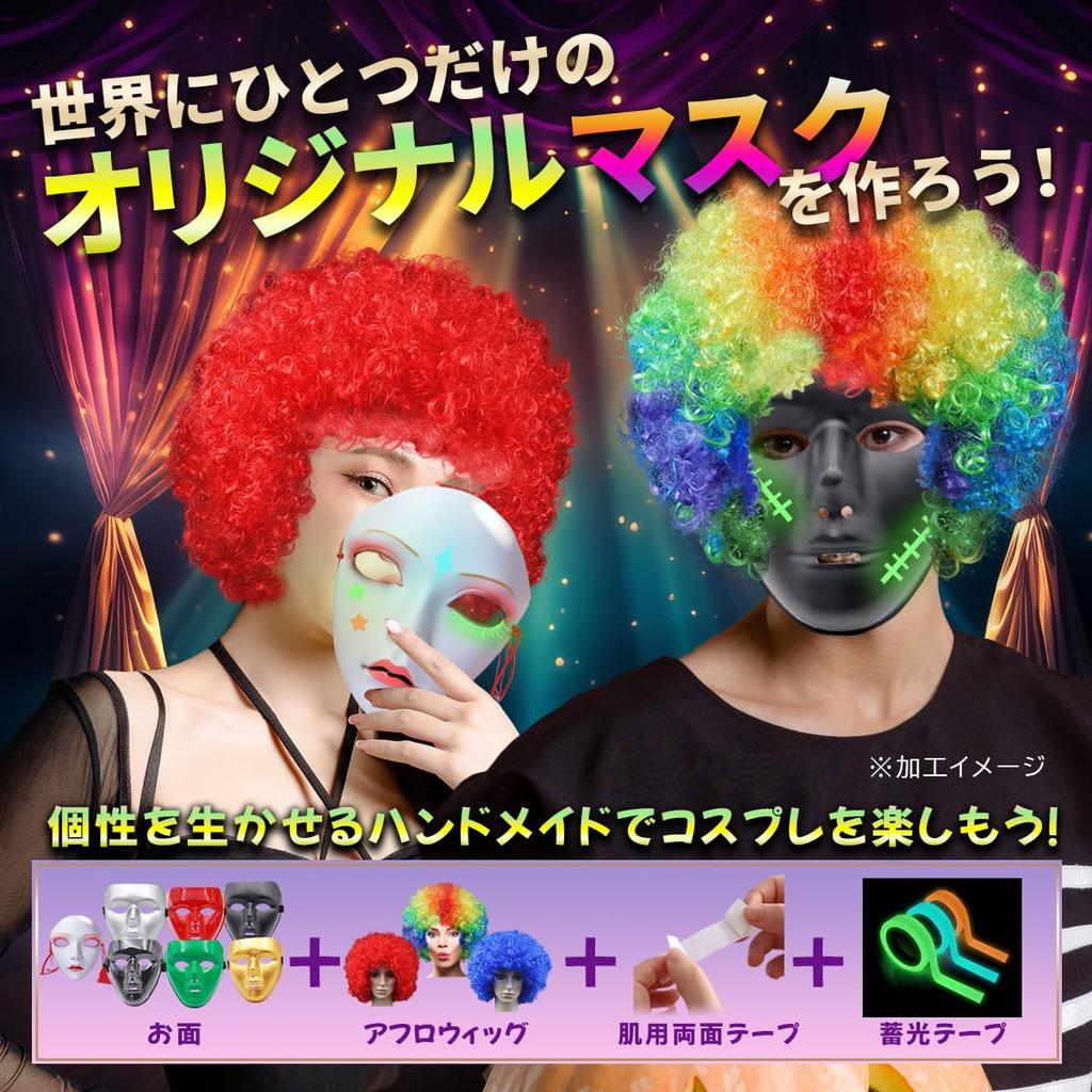 [WinJapan] Hyottoko Maske Cosplay Halloween Event Party (Hyottoko)