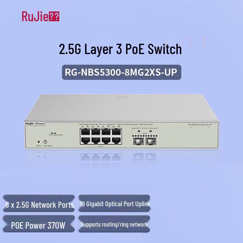

Ruijie Reyee RG-NBS5300-8MG2XS-UP 8-Port 2.5G Managed HPOE Switch