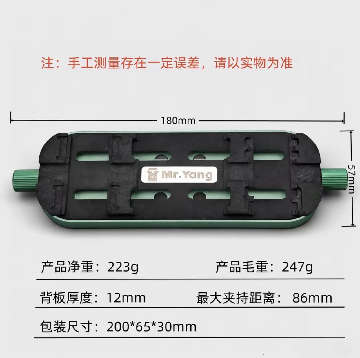 

YCS M Y Mobile Phone Repair Fixtures, CPU/Motherboard/Font IC Chip Removal and Positioning Clamps, Mobile Phone Repair Tools червоний
