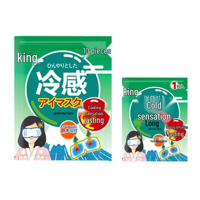 

Jinghu Cooling Eye Mask