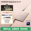 Honor MagicBook Art 14 2025 KI-Laptop (CN-Version)
