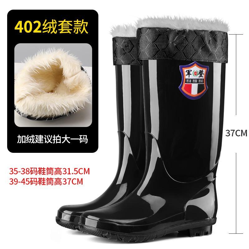 Jundeng Male High School Short Tube Rain Shoes 36-45 Rain Boots Construction Beef Tendon Sole Rubber Shoes Aquaculture Non-slip Men's Water Shoes