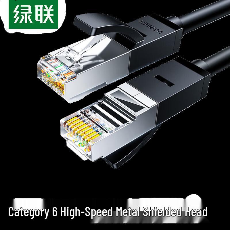 Ugreen NW318 Cat6 Gigabit Shielded Ethernet Patch Cable
