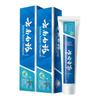 Yunnan Baiyao Zahnpasta