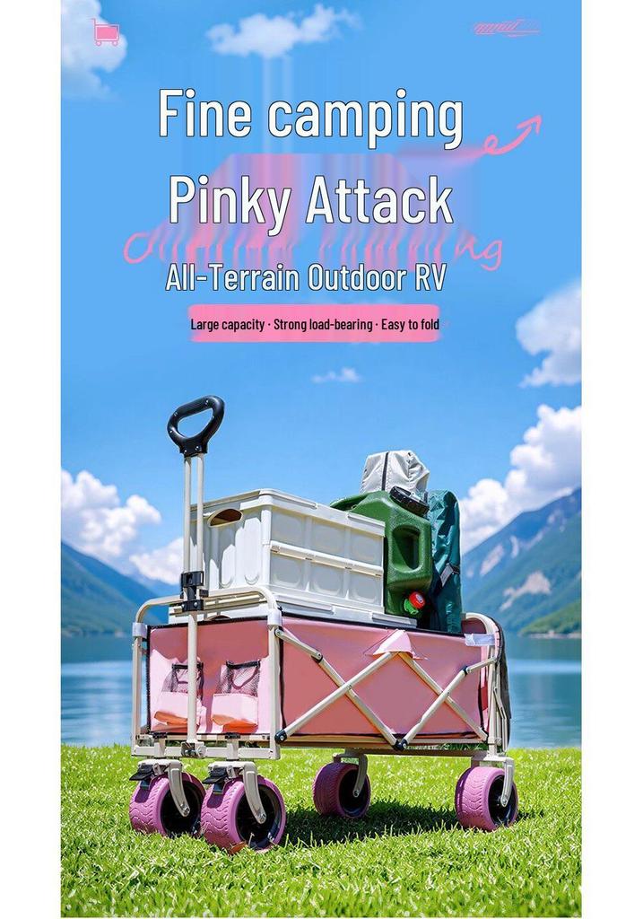 Pink Camper Van Portable Folding Cart for Packages and Picnic Camping