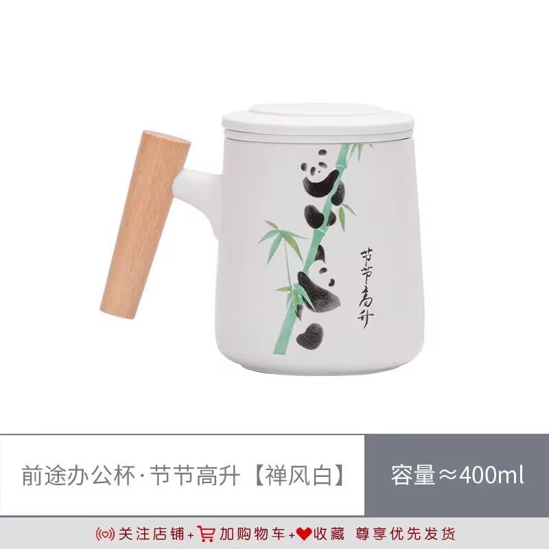 Panda Tea Separation Tea Cup Ceramic Water Cup With Lid Chinese Creative Ceramic Cup With Gift Box